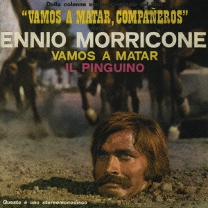 VAMOS A MATAR,COMPANEROS ガンマン大連合