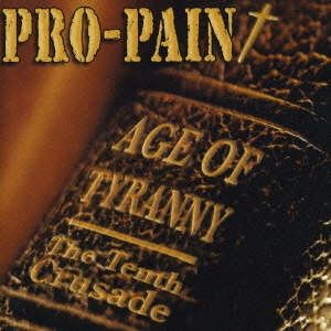 エイジ・オブ・ティラニー