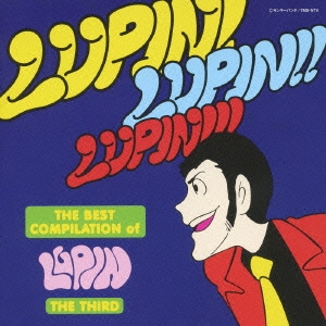 THE BEST COMPILATION of LUPIN THE THIRD「LUPIN!LUPIN!!LUPIN!!!」
