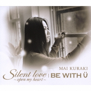 Silent love～open my heart～/BE WITH U＜通常盤＞