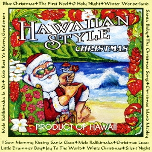 ハワイアン・スタイル・クリスマス