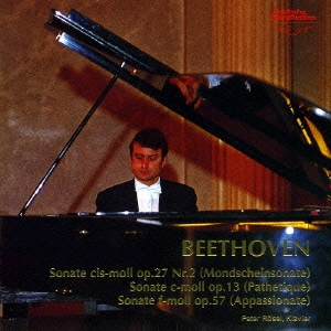 ベートーヴェン:三大ピアノ・ソナタ「月光」「悲愴」「熱情」