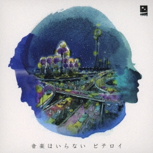 TOWER RECORDS ONLINE㤨PITTEROI/ڤϤʤ[PTR-0001]פβǤʤ1,049ߤˤʤޤ