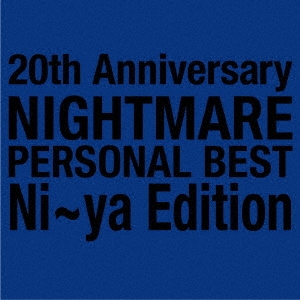 NIGHTMARE (J-Pop)/20th Anniversary NIGHTMARE PERSONAL BEST Niya Edition[LHMH-2003]