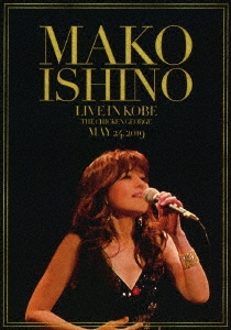 石野真子/MAKO ISHINO LIVE IN KOBE THE CHICKEN GEORGE May 24,2019