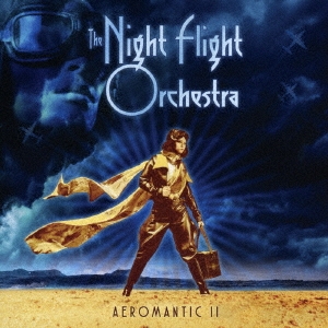 エアロマンティックII