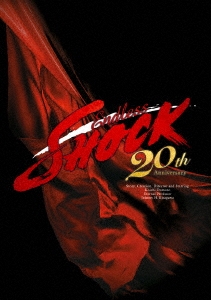 Endless SHOCK 20th Anniversary ［3DVD+折りポスター］＜通常盤＞