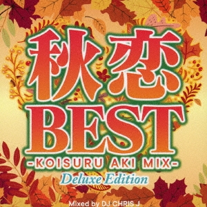 DJ CHRIS J/BEST -KOISURU AKI MIX- Mixed by DJ CHRIS J -Deluxe Edition-[STARD-021]