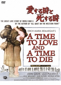 愛する時と死する時(スペシャル・プライス)