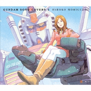 /GUNDAM SONG COVERS 3 CD+Blu-ray Discϡס[KICS-94039]