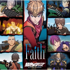 Faith ［CD+複製サイン入りブロマイド］＜初回限定盤＞
