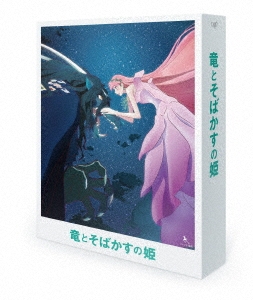 竜とそばかすの姫 スペシャル・エディション ［3Blu-ray Disc+4K Ultra HD Blu-ray Disc］
