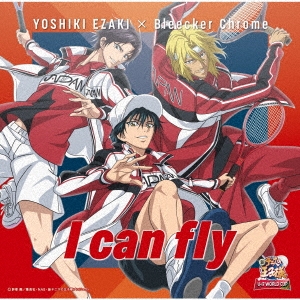 YOSHIKI EZAKI/I can fly̾/TYPE-B[NECM-11062]