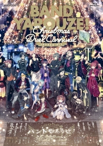 Хɤ!Christmas Duel Carnival[ANSX-10250]