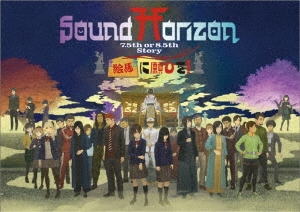 Sound Horizon/سϤ˴Ҥ!١Full Edition[PCXP-50900]