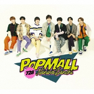 なにわ男子 POPMALL(初回盤1+初回盤2+通常盤)Blu-ray