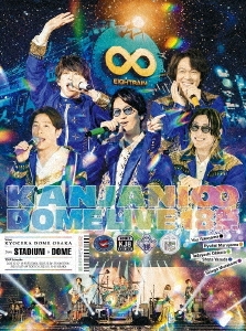 KANJANI∞ DOME LIVE 18祭 ［3Blu-ray Disc+LIVE Photo Book+ポスター型歌詞カード］＜初回限定盤B＞