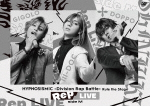ヒプノシスマイク -Division Rap Battle- Rule the Stage ≪Rep LIVE side M≫ ［DVD+CD］