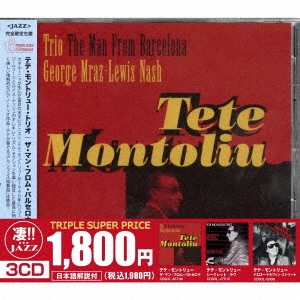 Tete Montoliu/Υ㥺!!ƥơȥ塼إޥ󡦥եࡦХ륻ʡ١إåȡ١إɥե󡦥ȥ꡼ȡ١̸ס[SGJZ-1016]