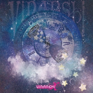 VINANSHI/ˤήTYPE B[JDYA-02]