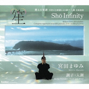 Ĥޤ/ Sho Infinity[FOCD9890]