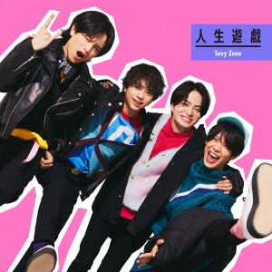 人生遊戯 [CD+DVD]＜初回限定盤B＞