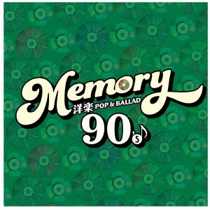 MEMORY 90's 洋楽POP & BALLAD