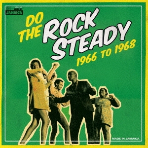ドゥ・ザ・ロック・ステディ 1966-1968＜限定生産盤＞