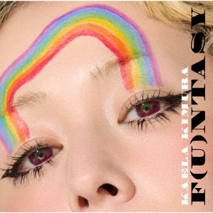 F(U)NTASY [CD+トートバッグ]＜完全生産限定盤＞