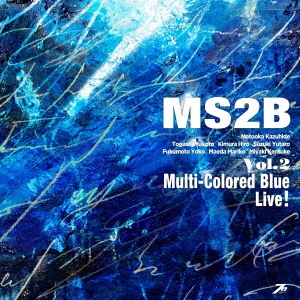 MS2B/MS2B vol.2 Multi-Colored Blue Live![FNFY-60]