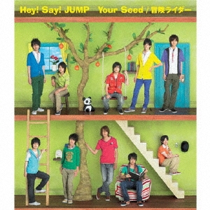 Hey! Say! JUMP/Your Seed/饤̾ס[LCCA-5108]