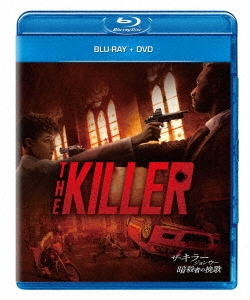 ザ・キラー ジョン・ウー/暗殺者の挽歌 ［Blu-ray Disc+DVD］