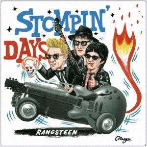STOMPIN' DAYS