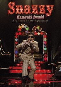 Sony Music Shop
