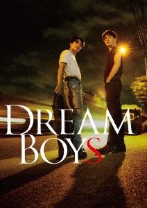DREAM BOYS＜通常盤＞