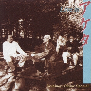 ライブ・イン・アケタ