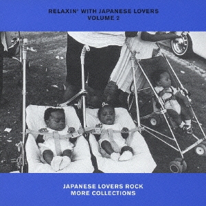 RELAXIN' WITH JAPANESE VOLUME 2 JAPANESE LOVERS ROCK MORE COLLECTIONS
