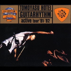 GUITARHYTHM ACTIVE TOUR '91-'92