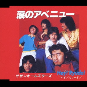 󥪡륹/ޤΥ٥˥塼[VICL-36006]