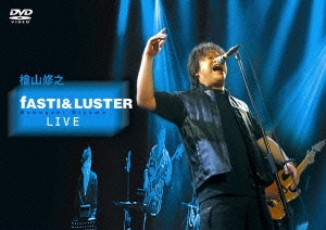 ライヴＤＶＤ　ｆａｓｔｉ＆Ｌｕｓｔｅｒ　檜山修之