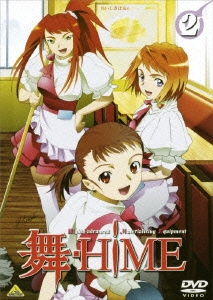 舞-HiME 2