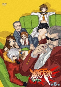 爆裂天使 第6巻