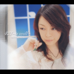 421 -a will-  ［CD+DVD］＜初回限定盤＞