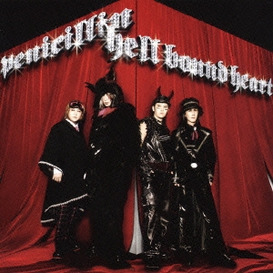 hell bound heart(ジャケットB)