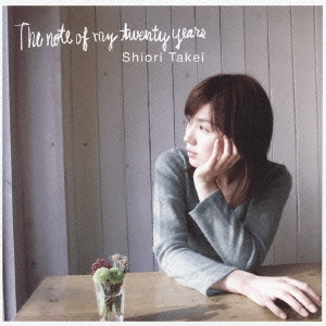 ݰΤ/The note of my twenty years[TCR-042]