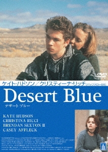 Desert Blue