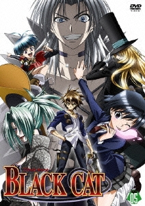 BLACK CAT Vol.5