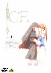 ICE I＜通常版＞