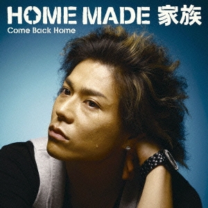 Come Back Home＜通常盤＞