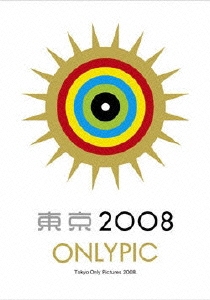 東京オンリーピック 金メダルBOX（4枚組）＜期間限定生産＞